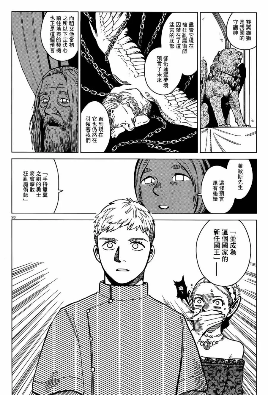 第46话 第27页