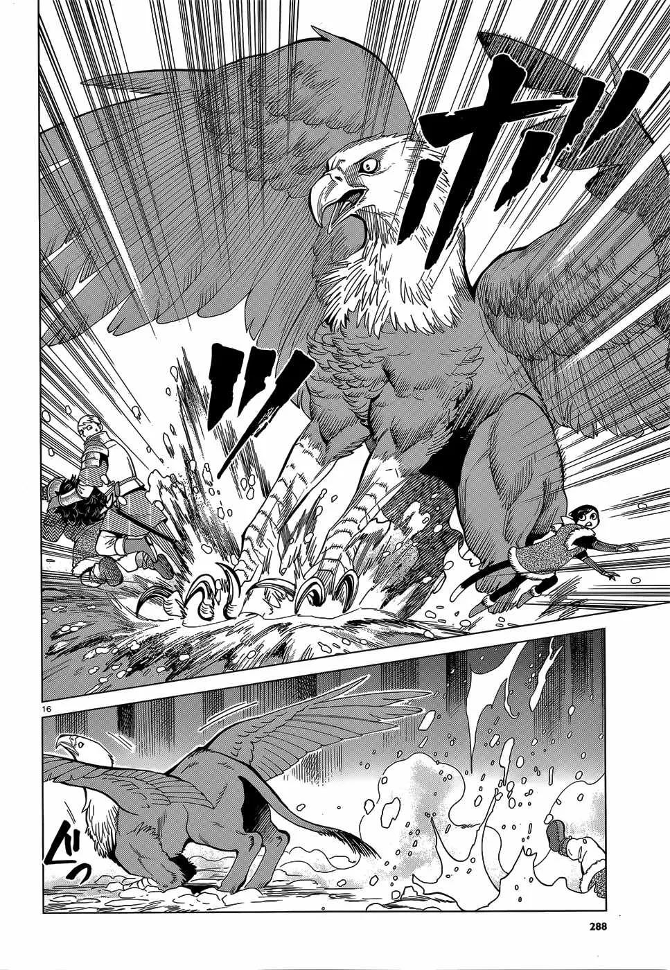 第47话 第16页
