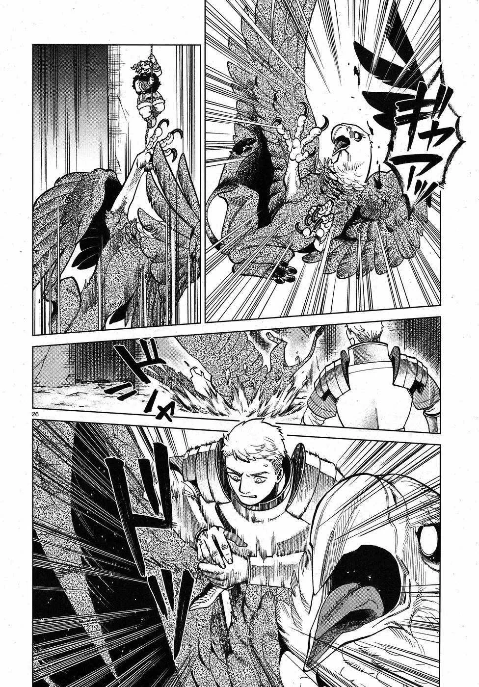 第48话 第26页