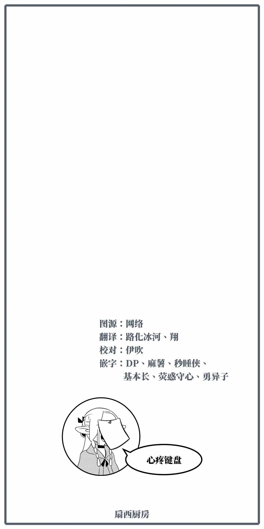 第48话 第33页