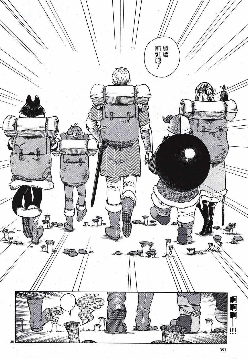 第49话 第36页