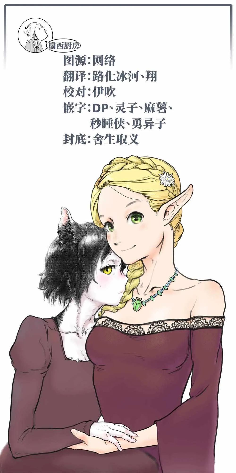 第49话 第37页
