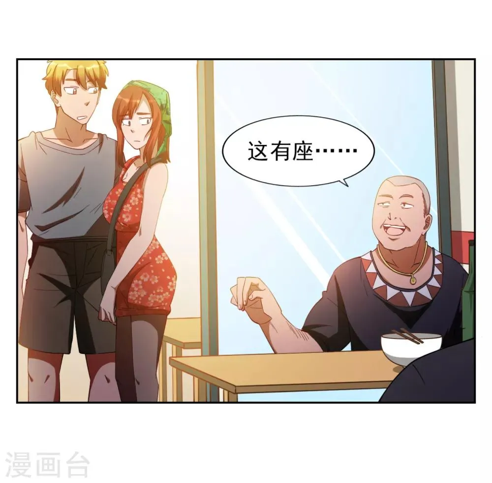 第18话 第19页
