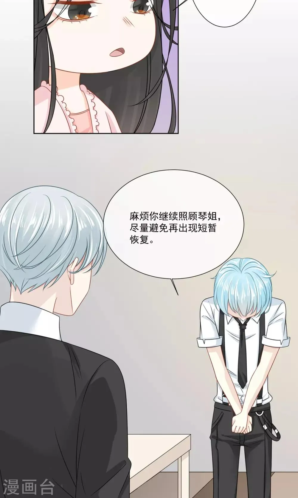 第15话 第19页