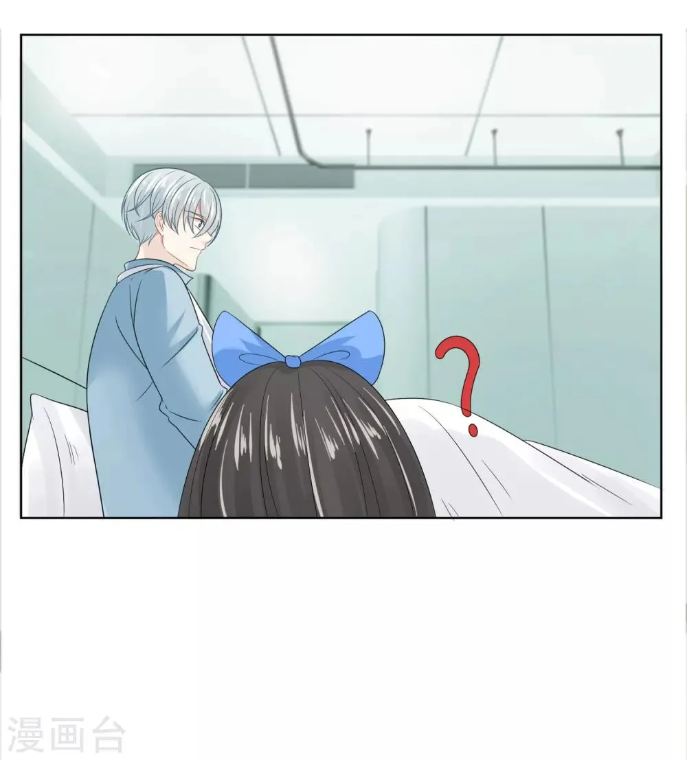 第18话 第30页
