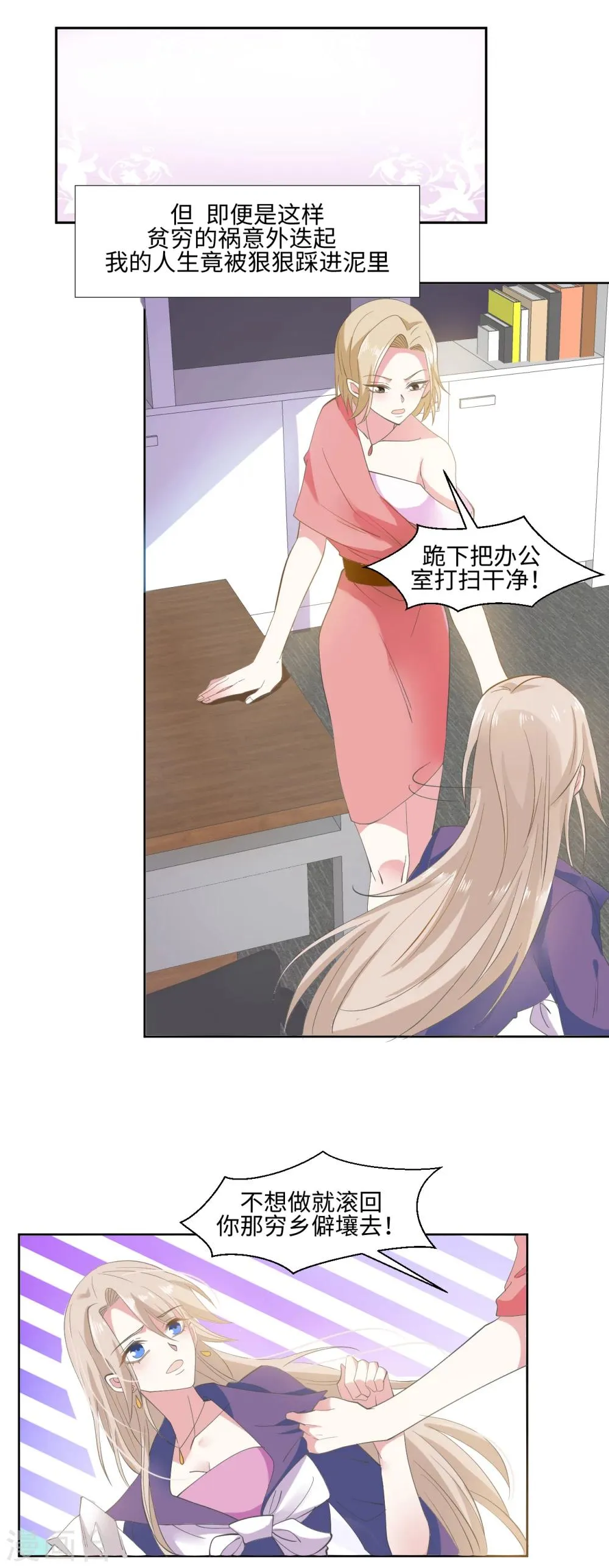 预告 第8页