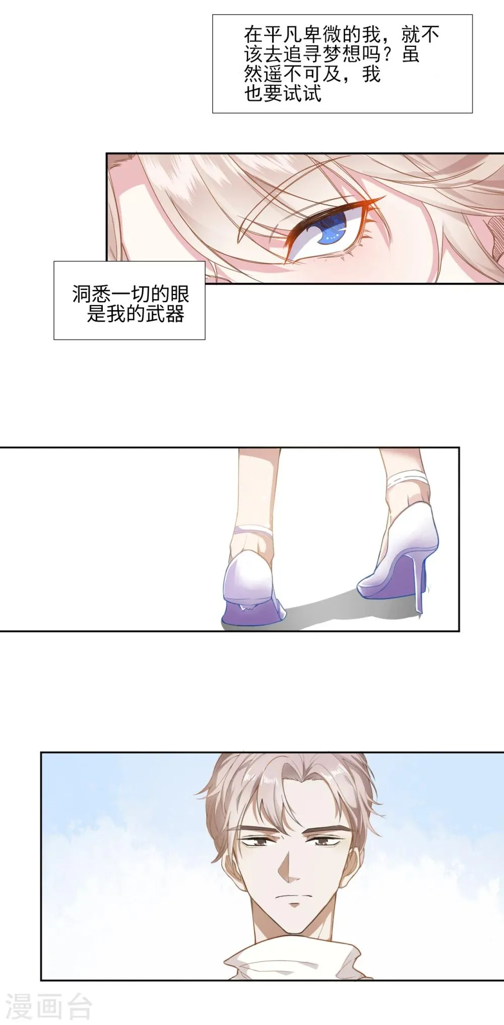 预告 第9页