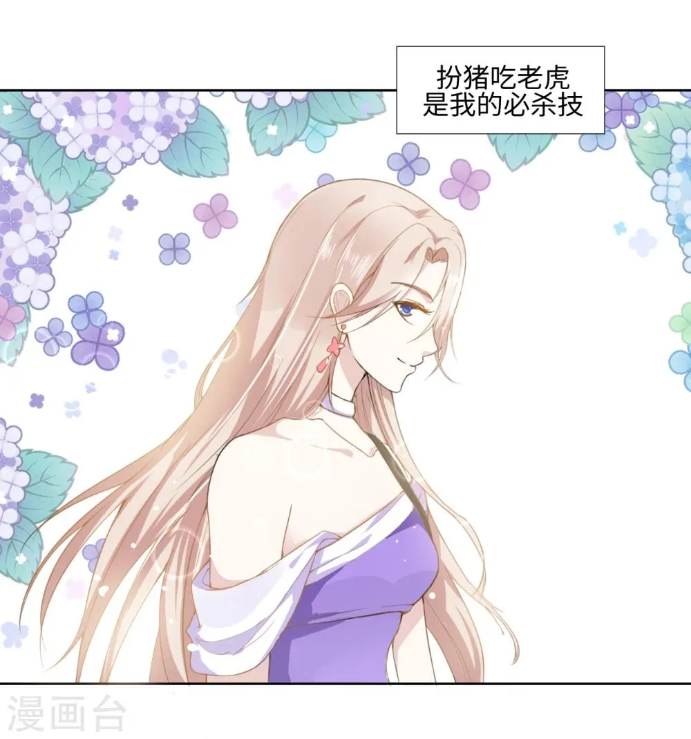 预告 第10页