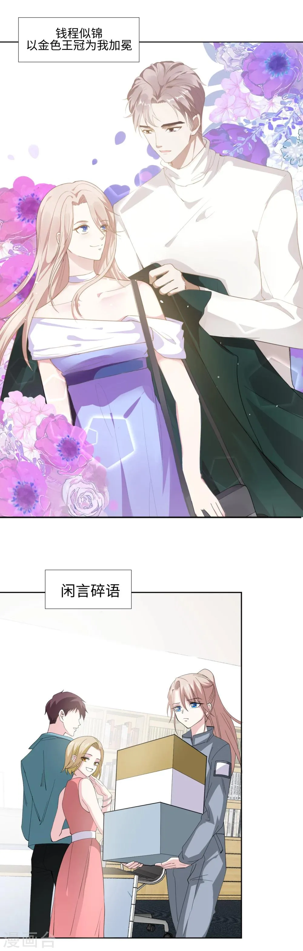 预告 第11页
