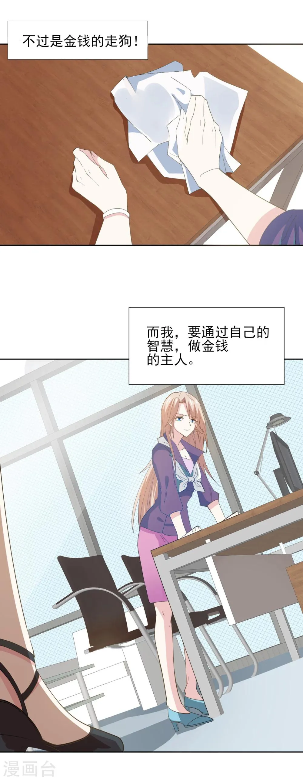 预告 第13页