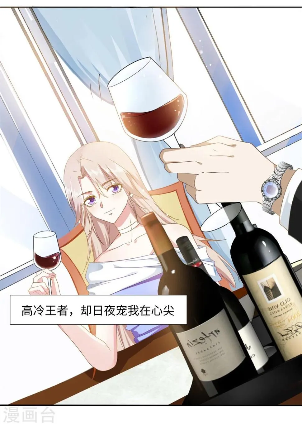 预告 第17页