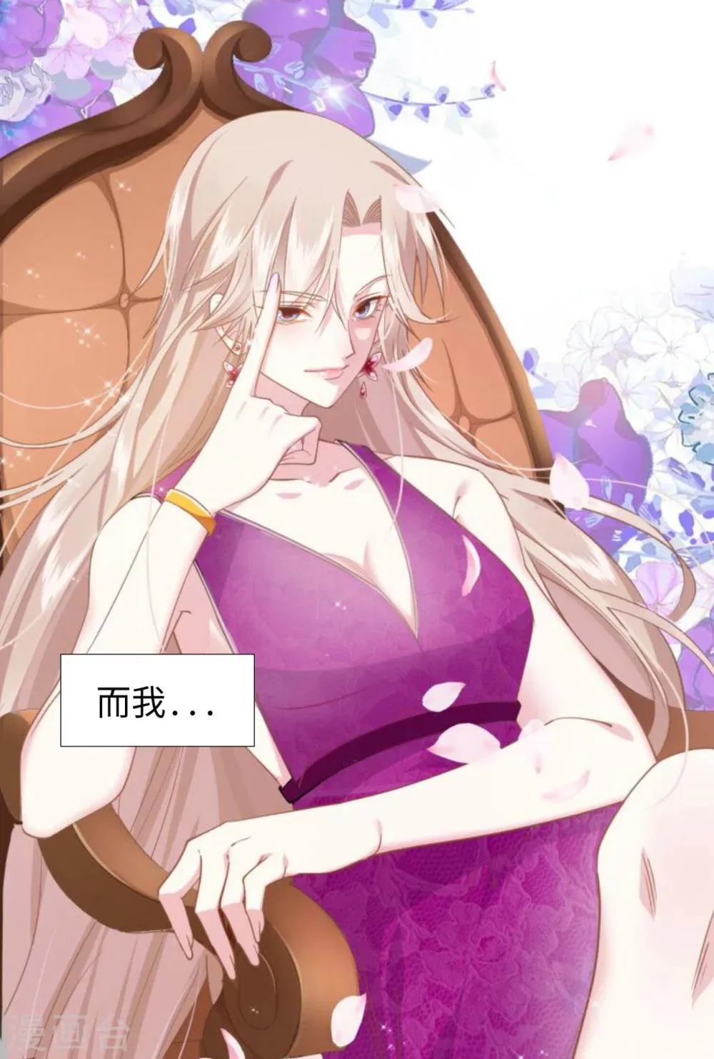 预告 第21页