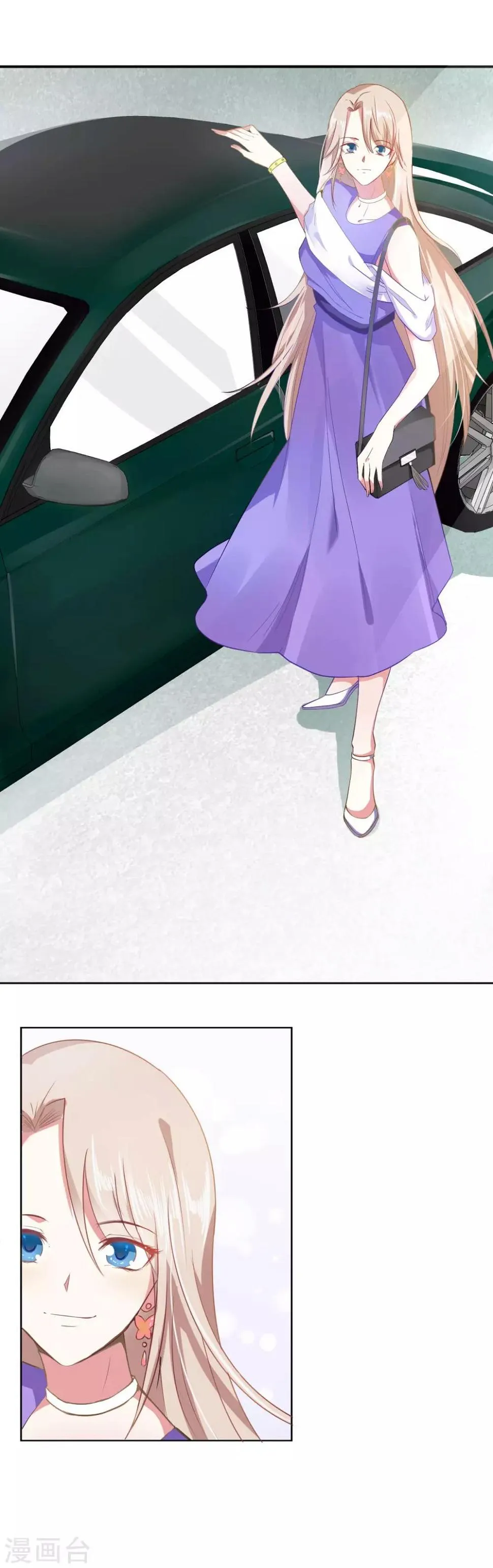 第1话 泛金色的猎物 第8页