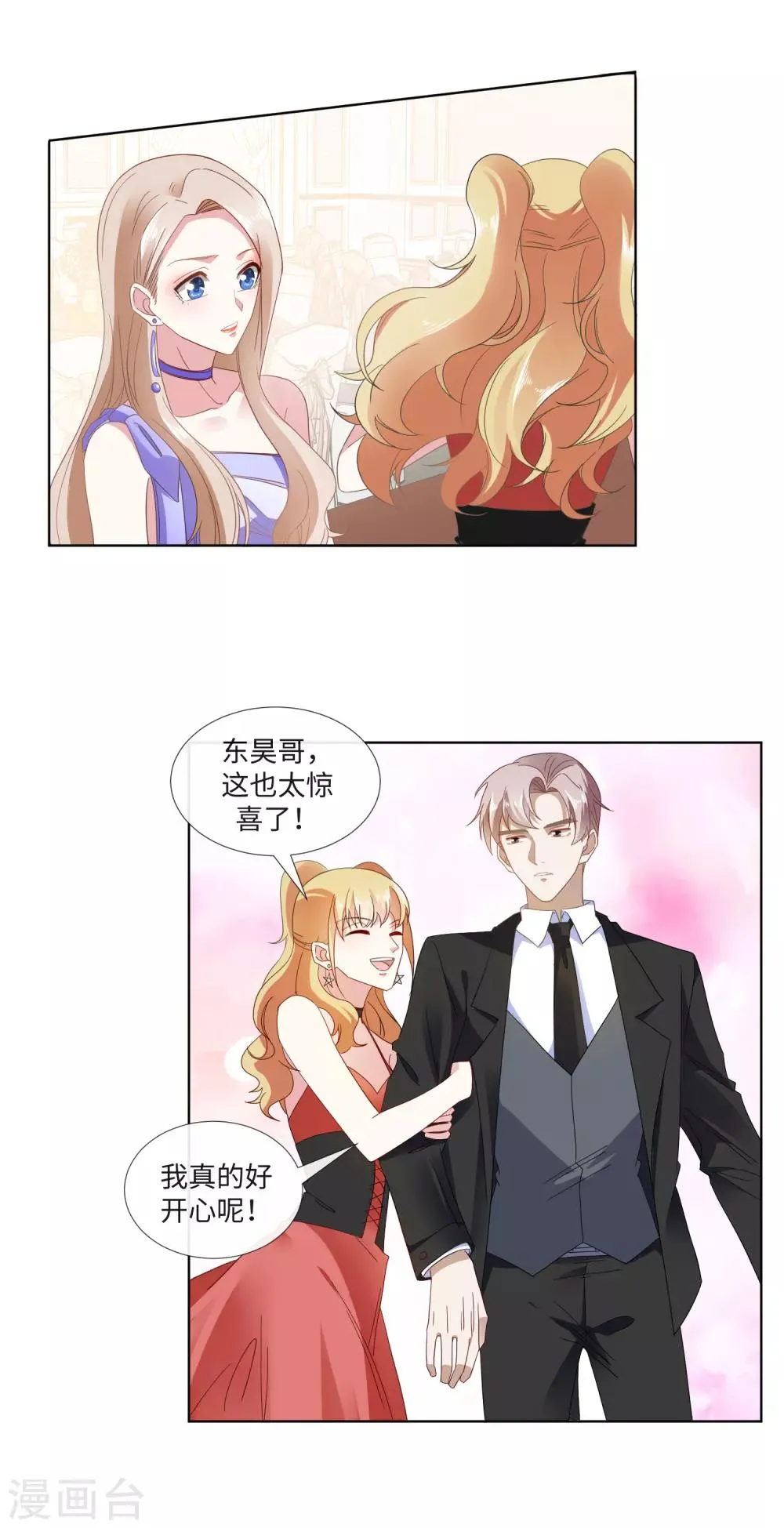 第21话 金钱为笼 第3页