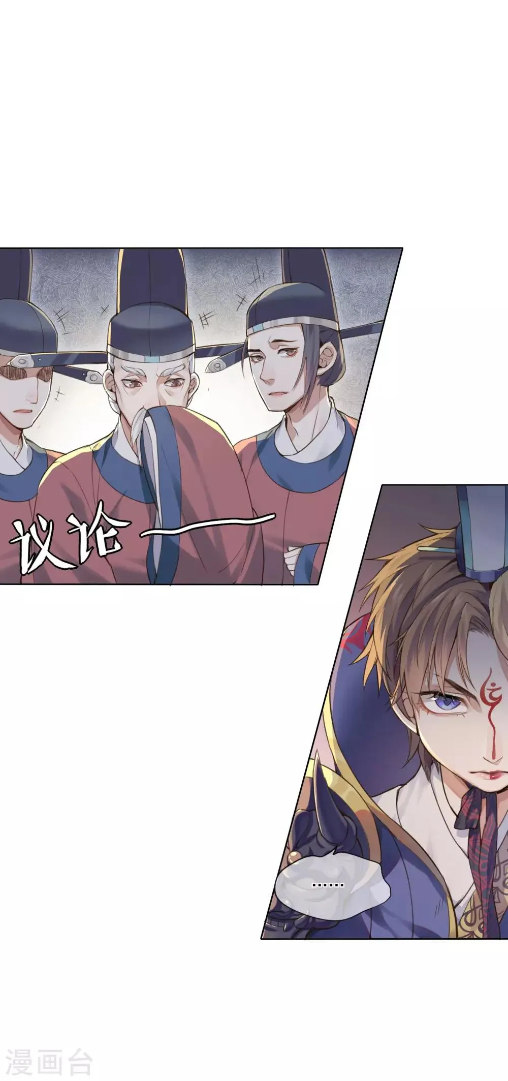 第6话 审判1 第22页