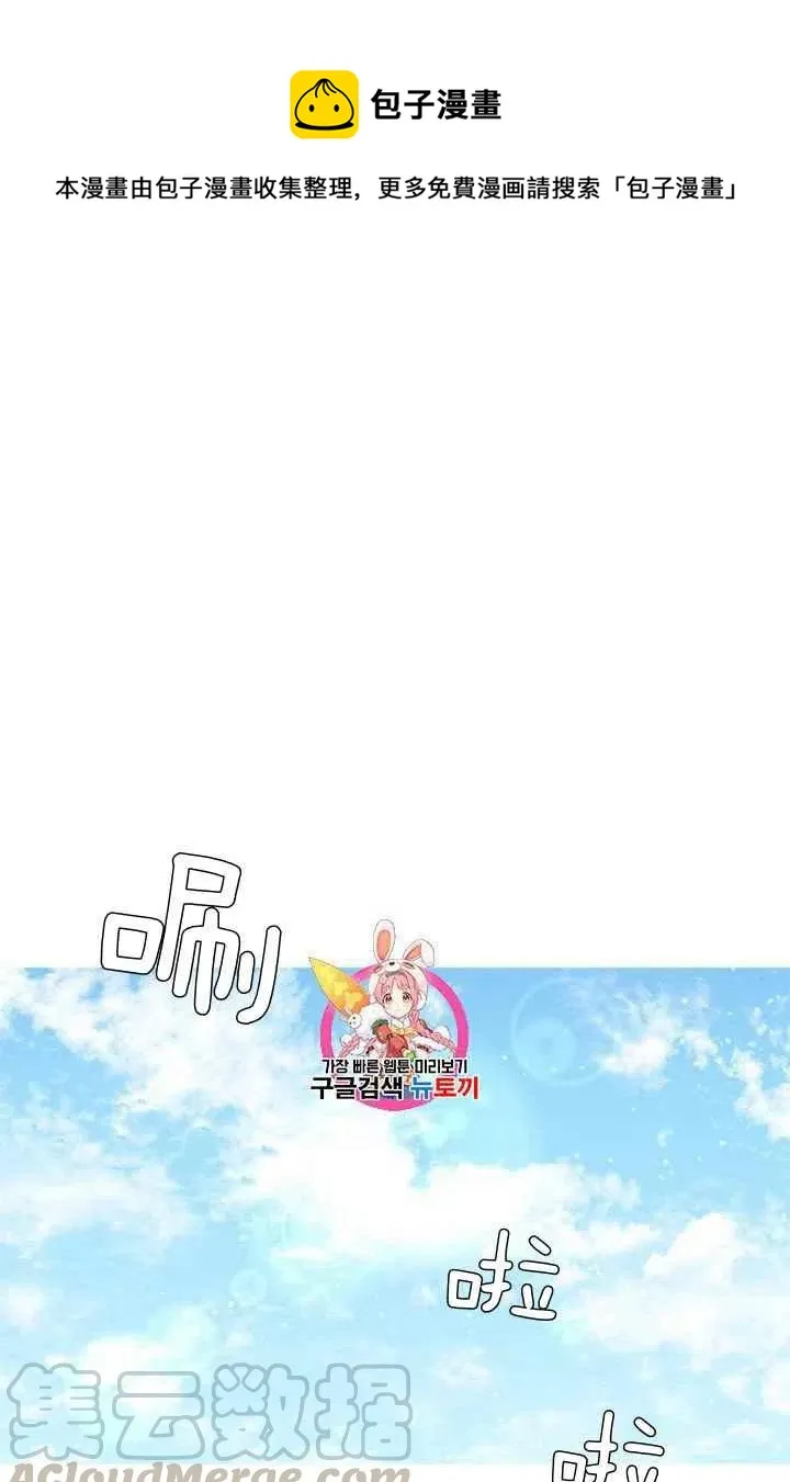 第77话 第1页