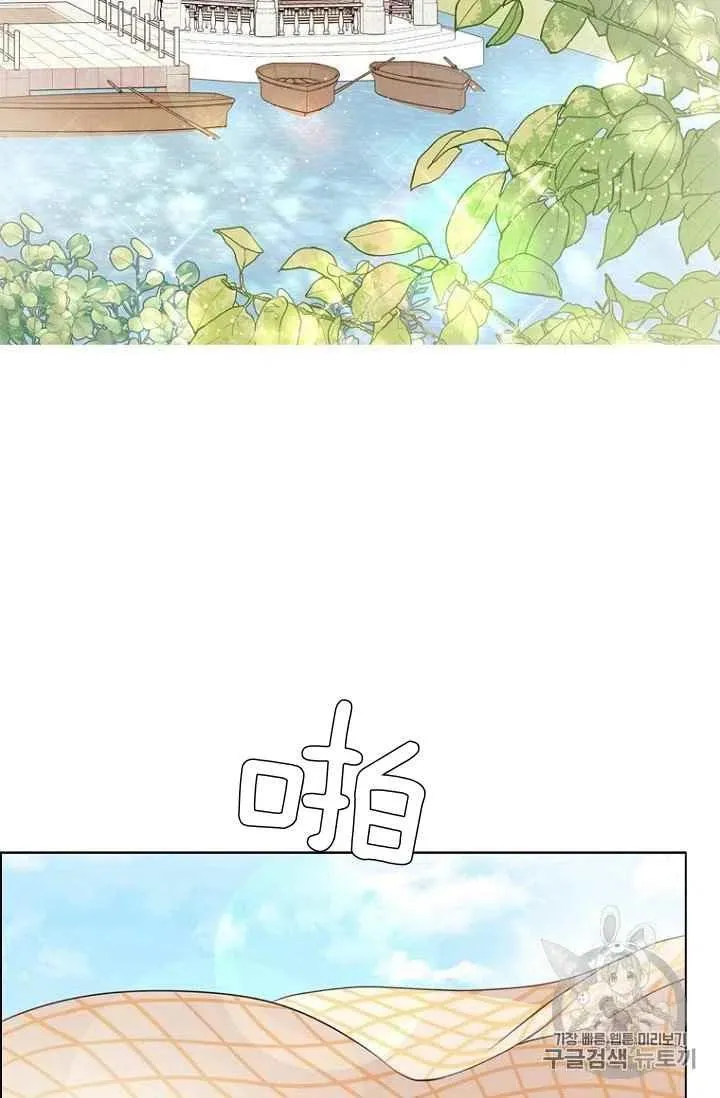第77话 第3页