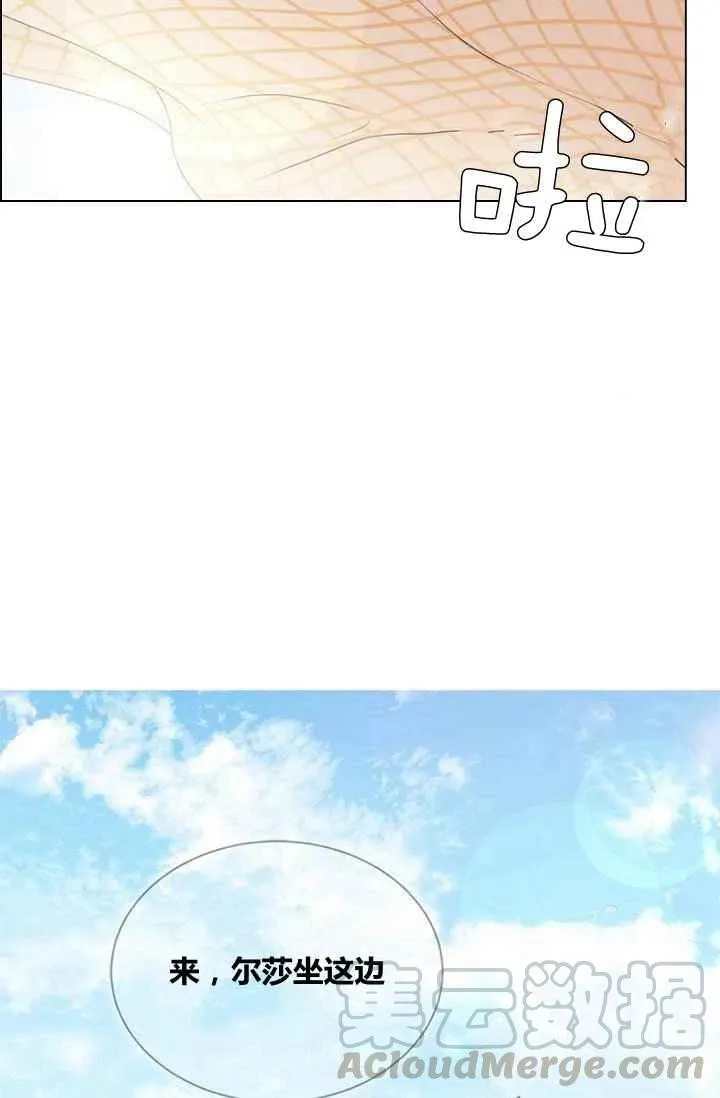 第77话 第4页