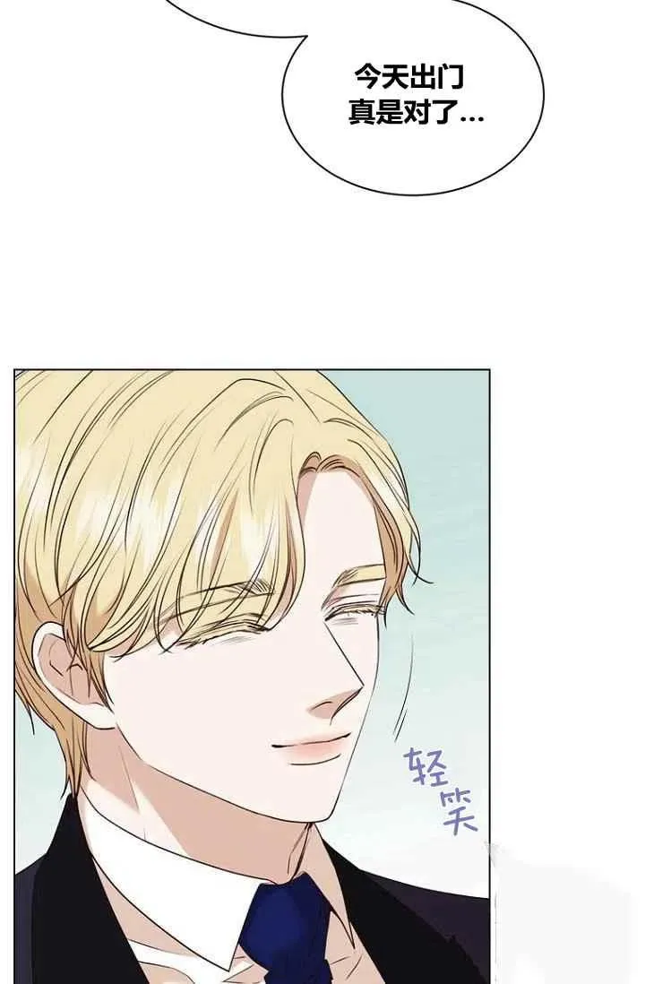 第77话 第9页