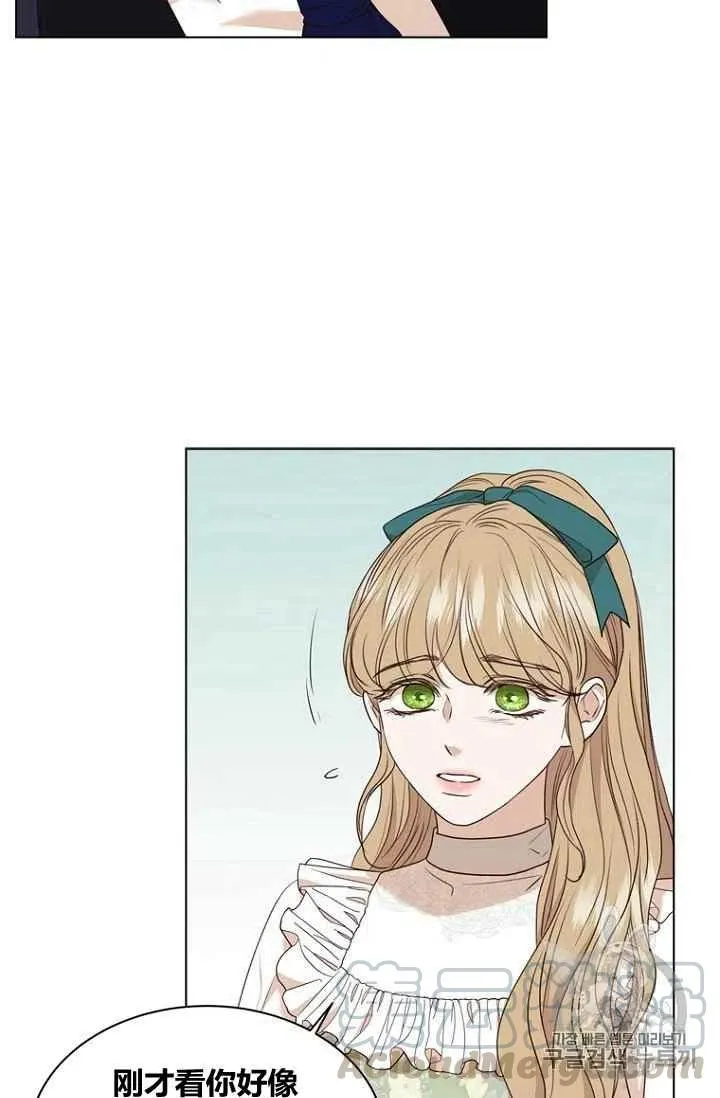 第77话 第10页