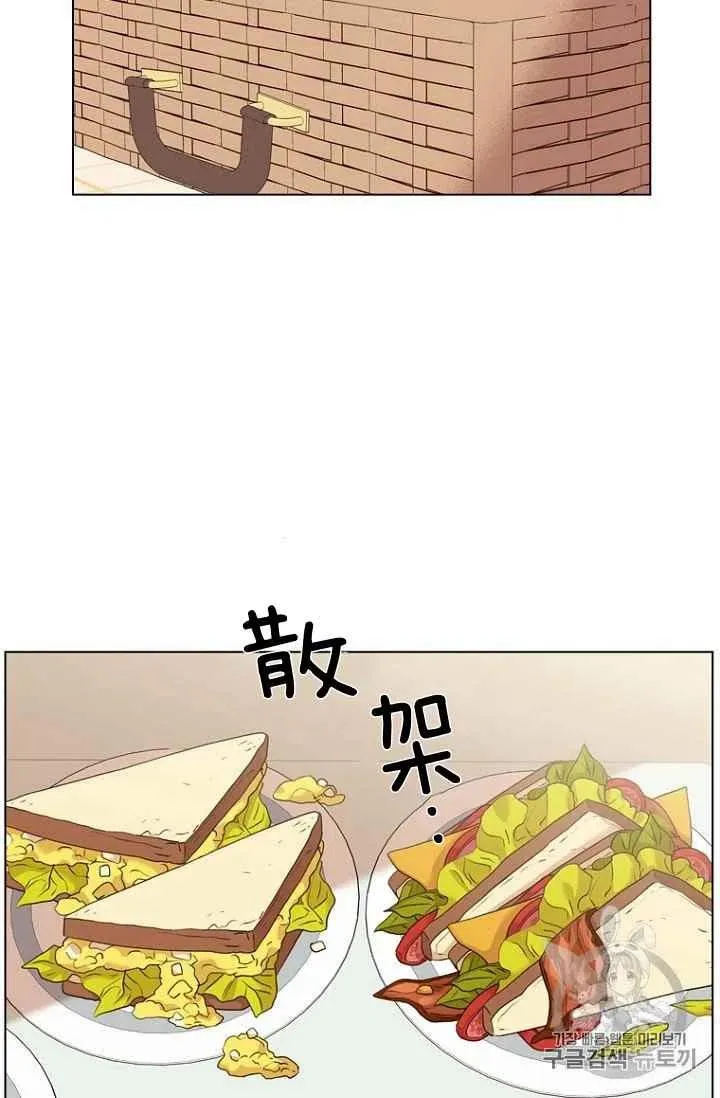 第77话 第17页
