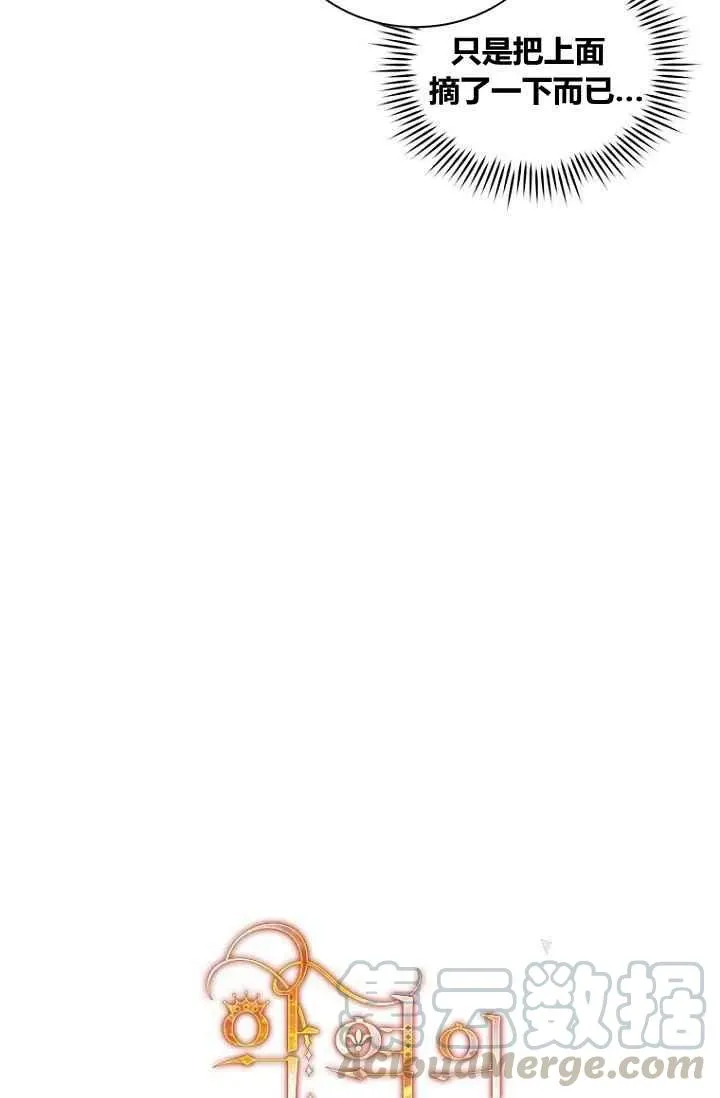 第77话 第22页