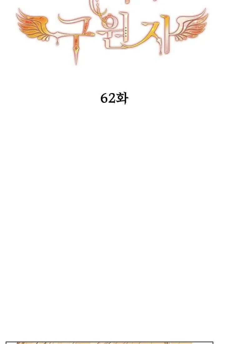 第77话 第23页