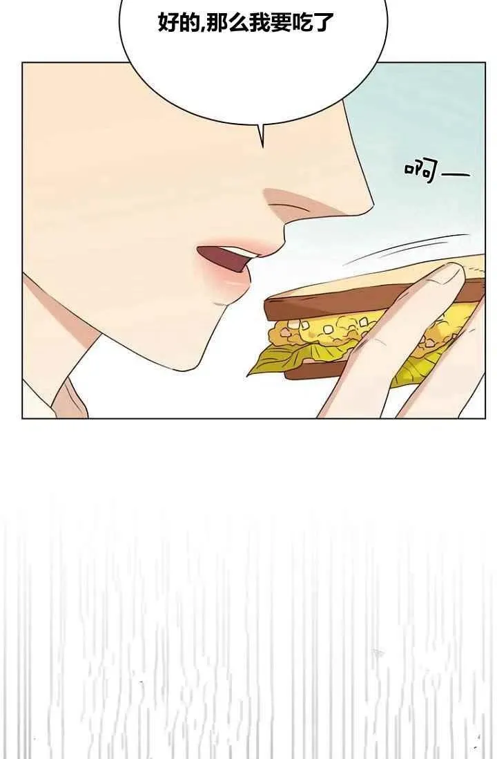 第77话 第29页
