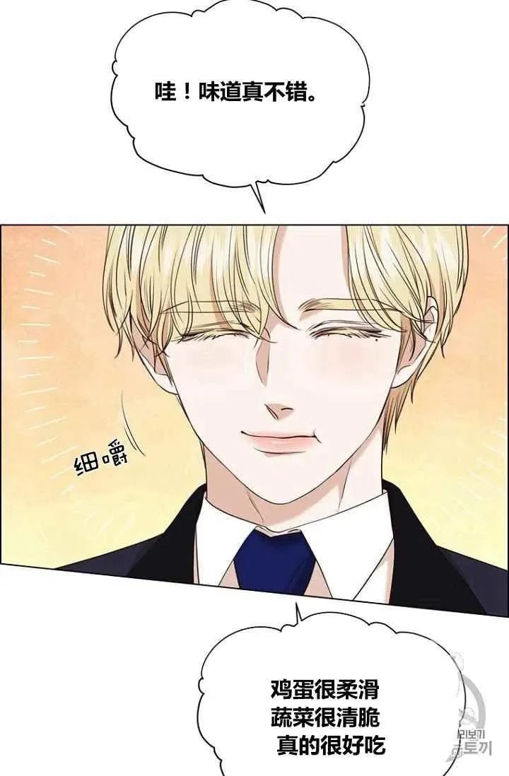 第77话 第33页