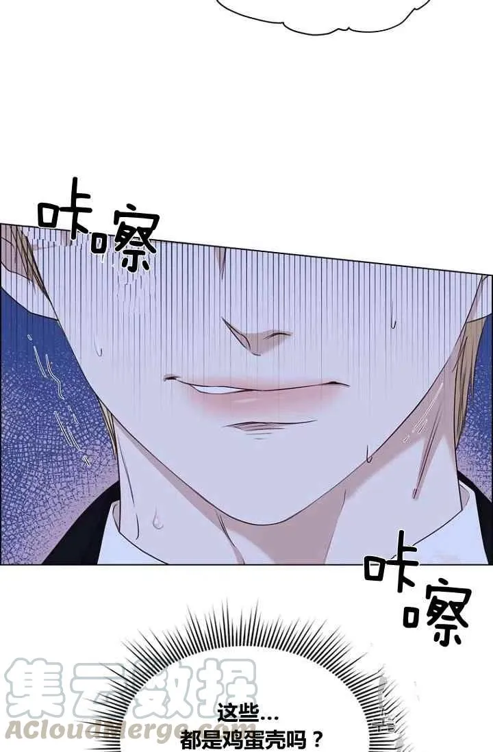 第77话 第34页