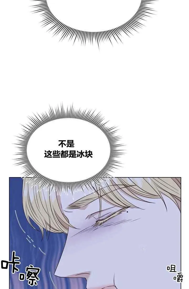 第77话 第35页