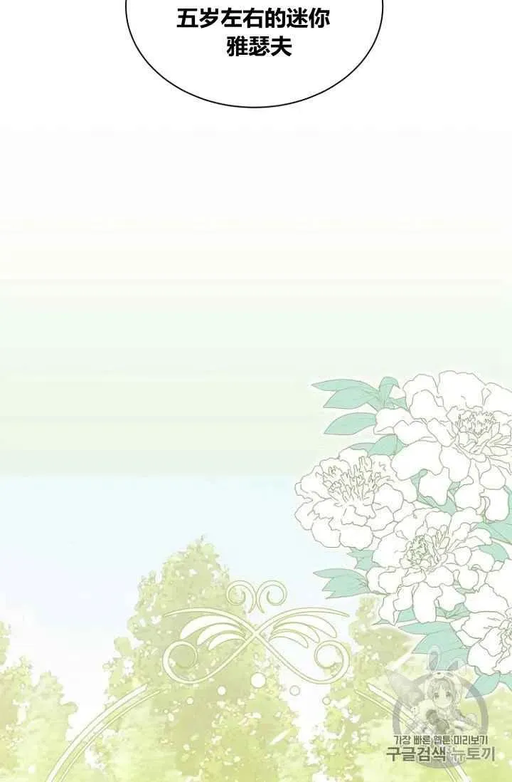 第77话 第50页