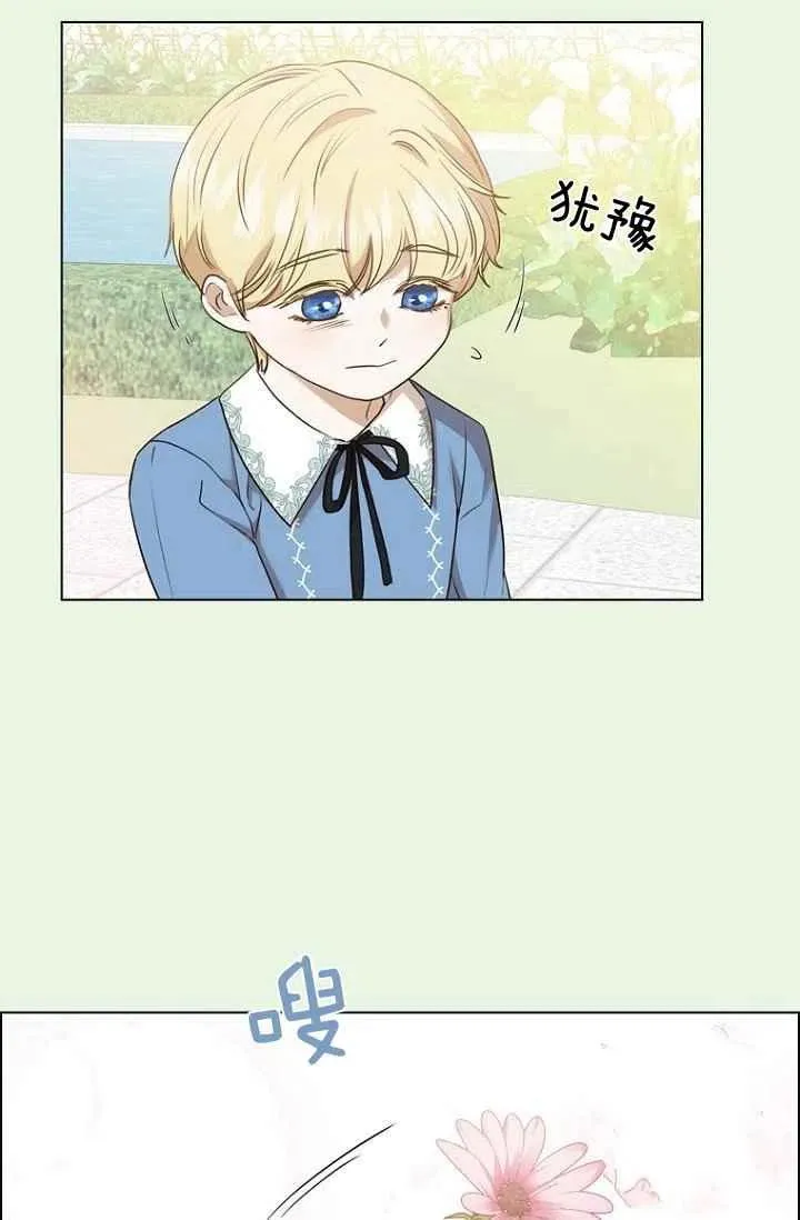 第77话 第54页