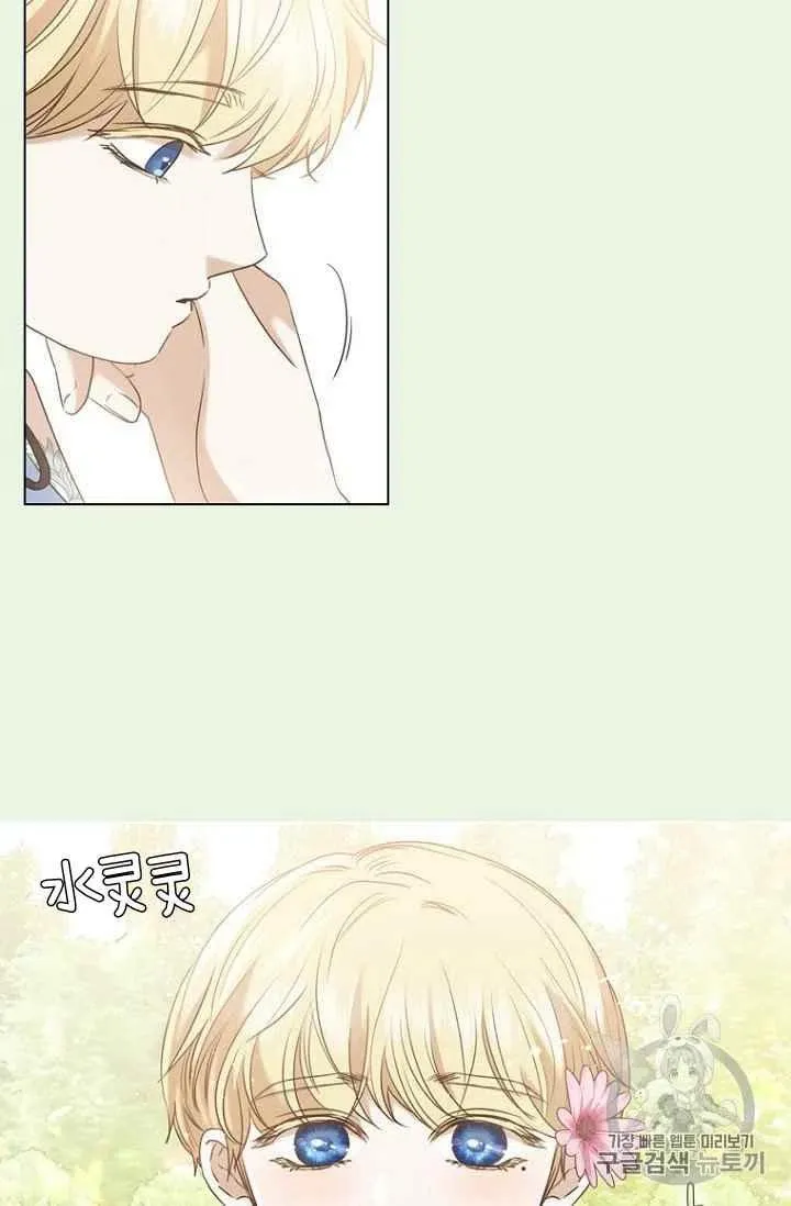 第77话 第59页