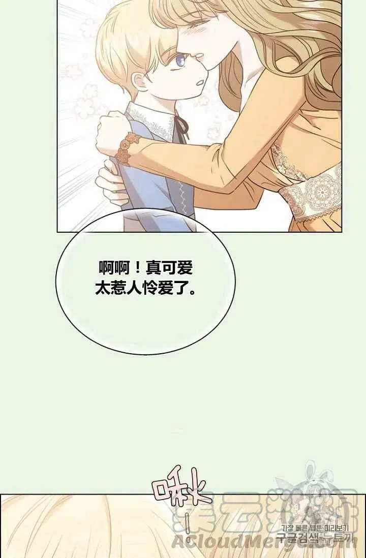 第77话 第61页