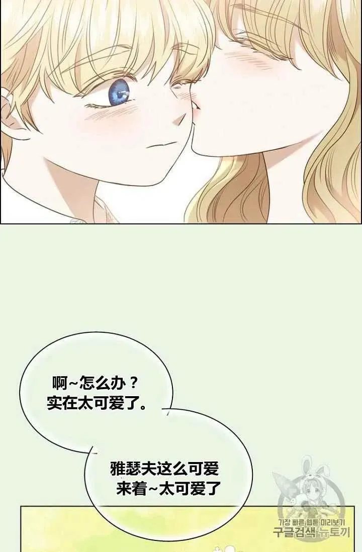 第77话 第62页