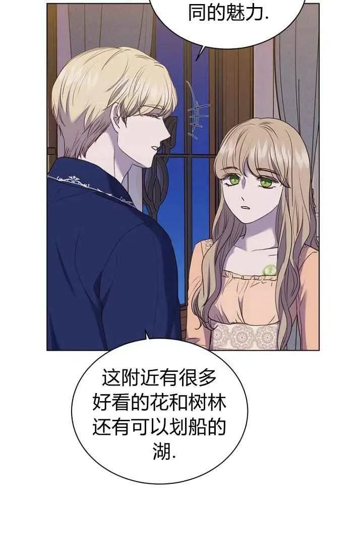 第76话 第12页