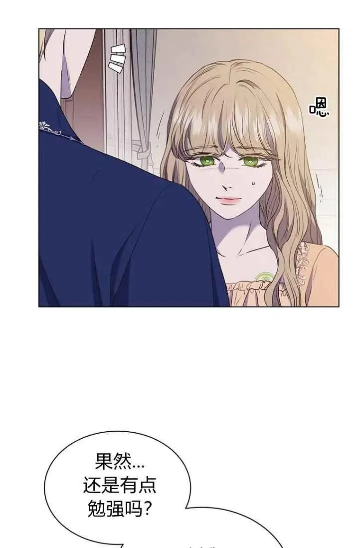 第76话 第14页