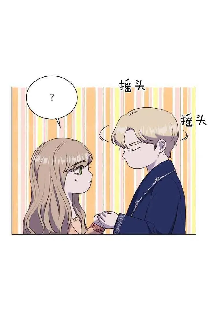 第76话 第26页