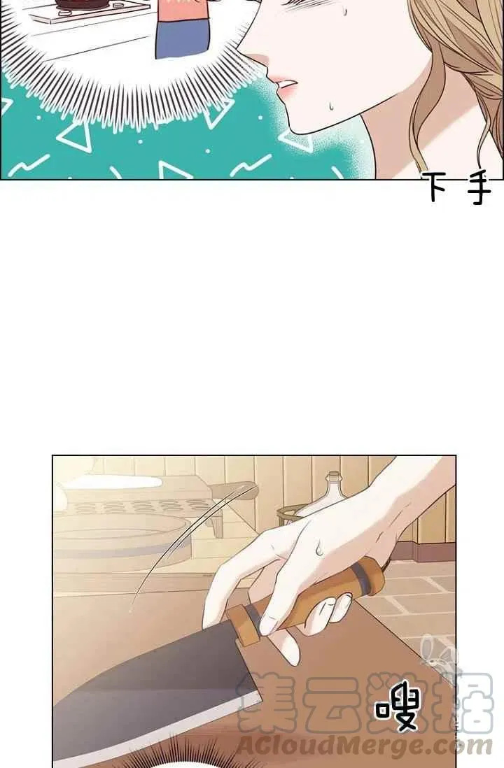 第76话 第31页