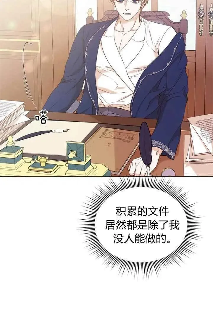 第76话 第35页