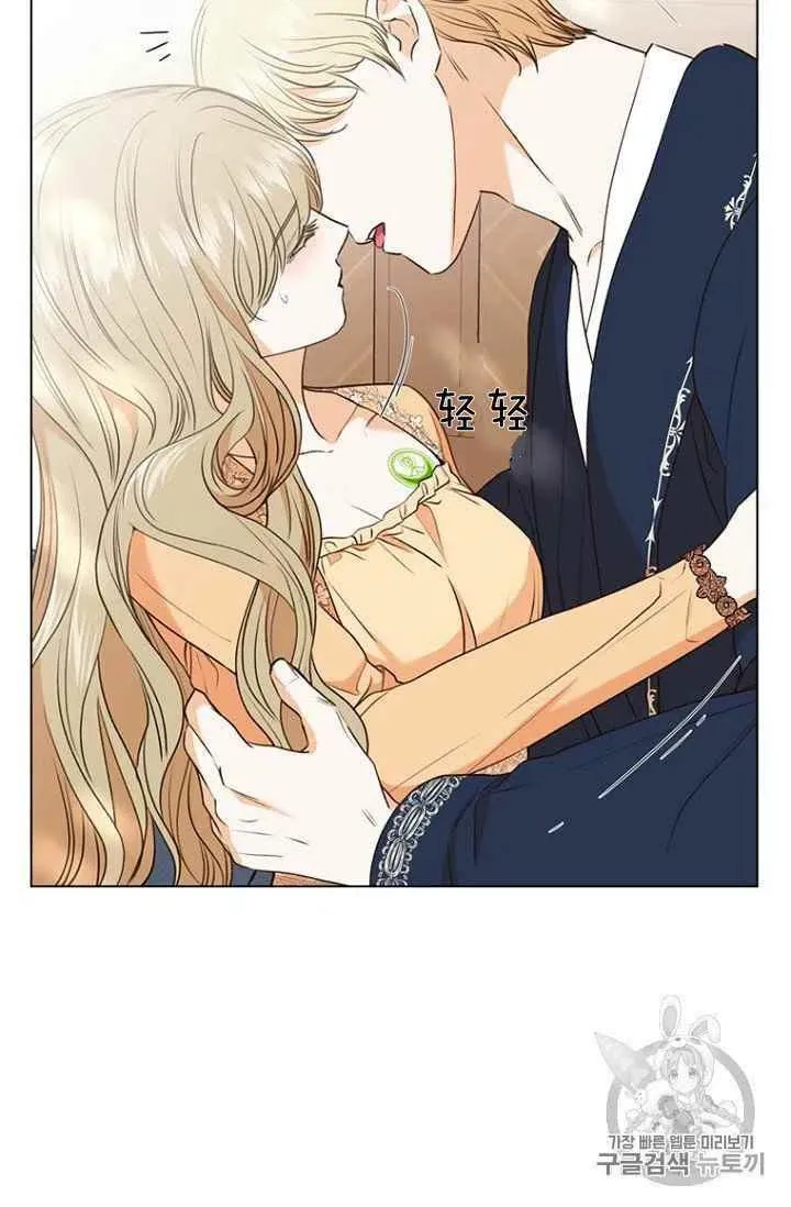 第75话 第29页