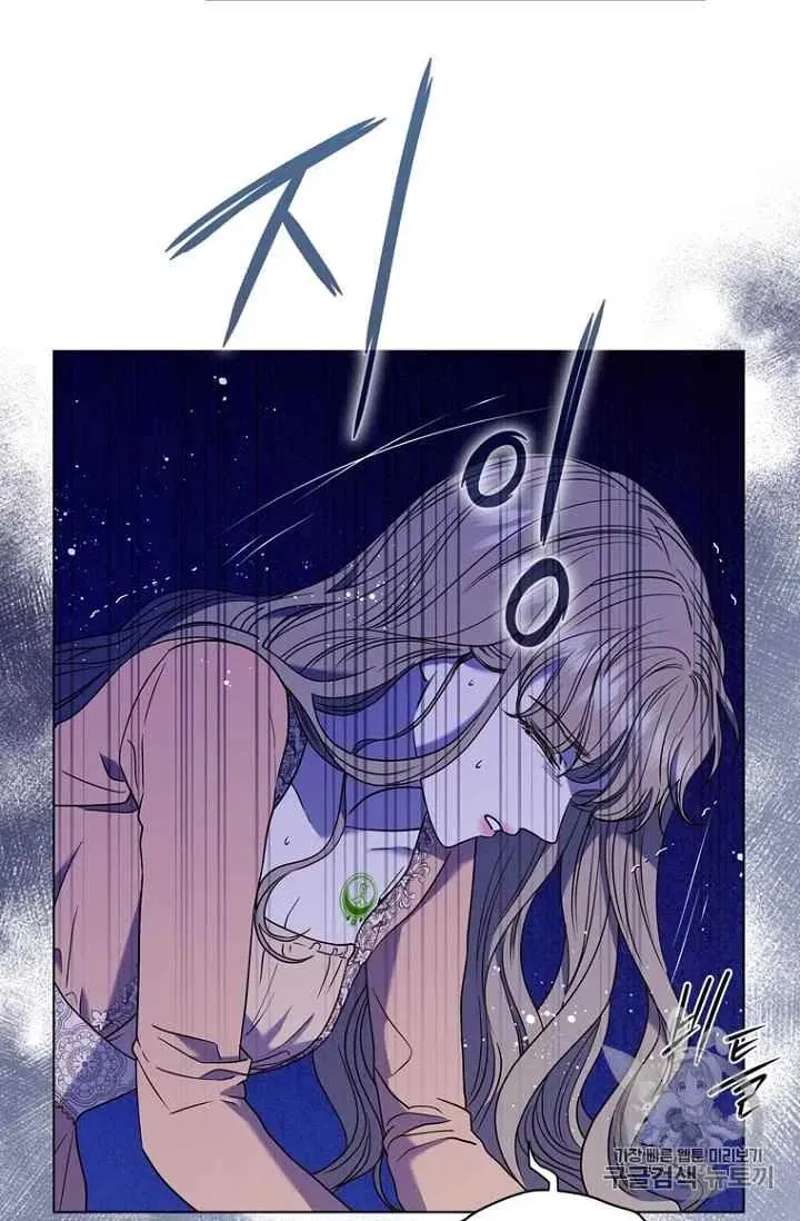 第74话 第6页