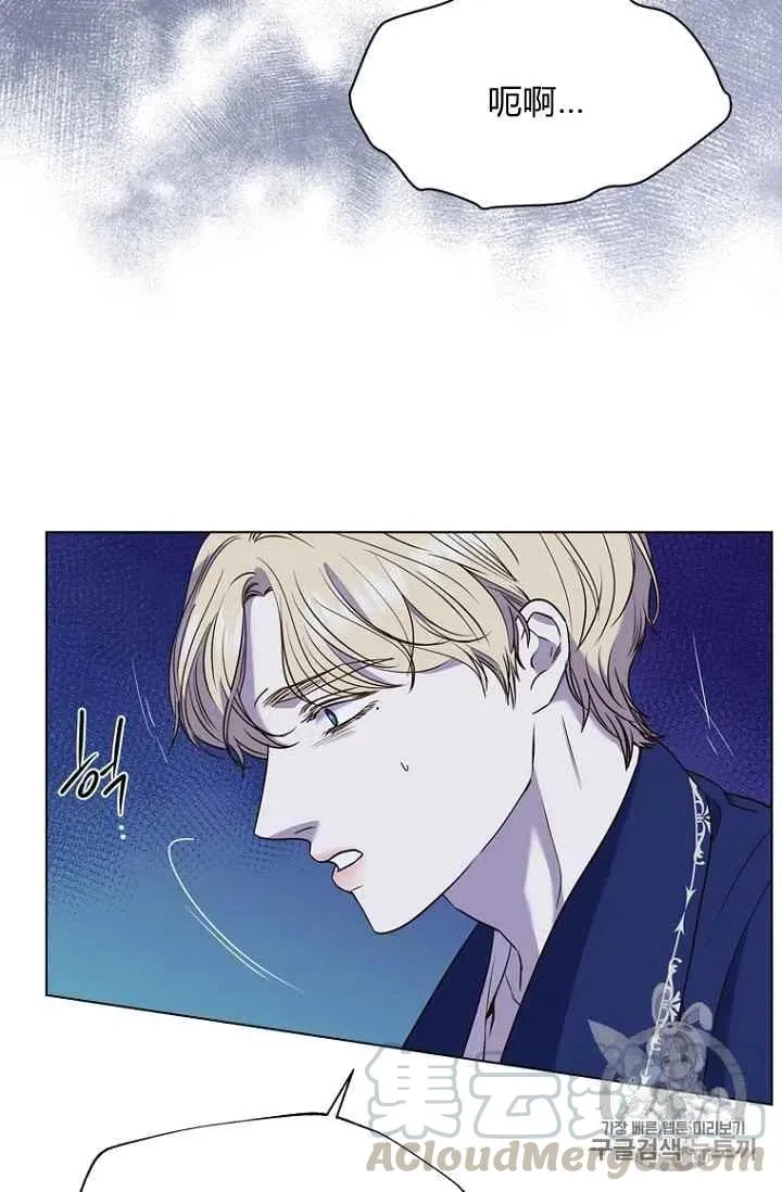 第74话 第7页