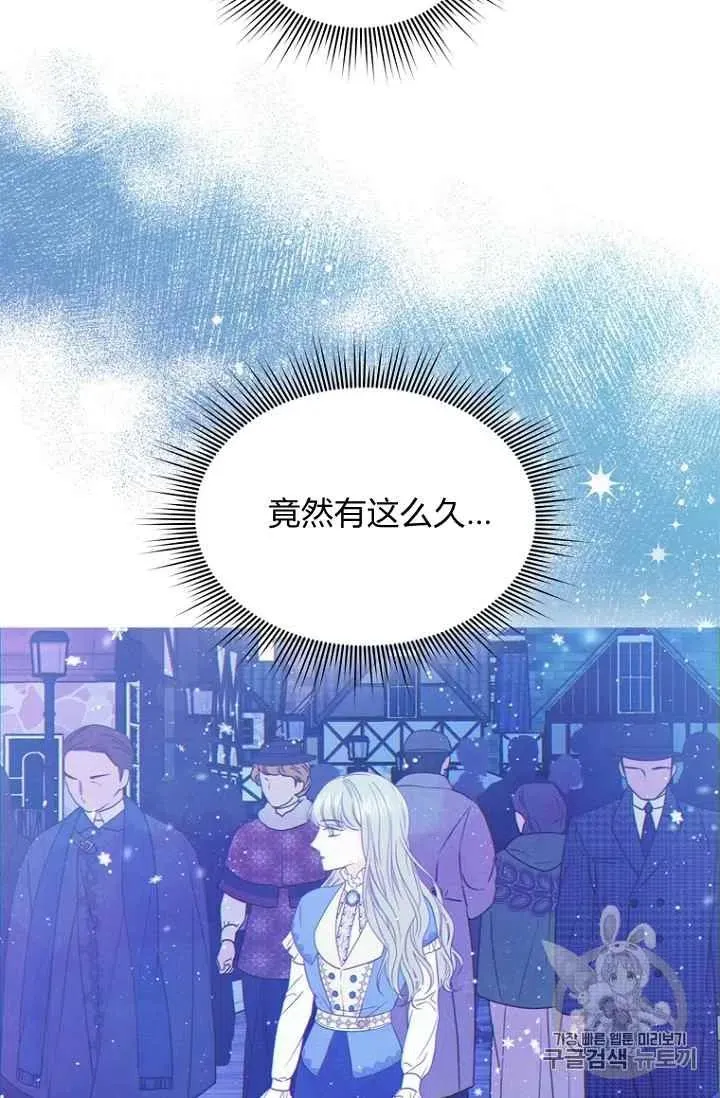第74话 第9页