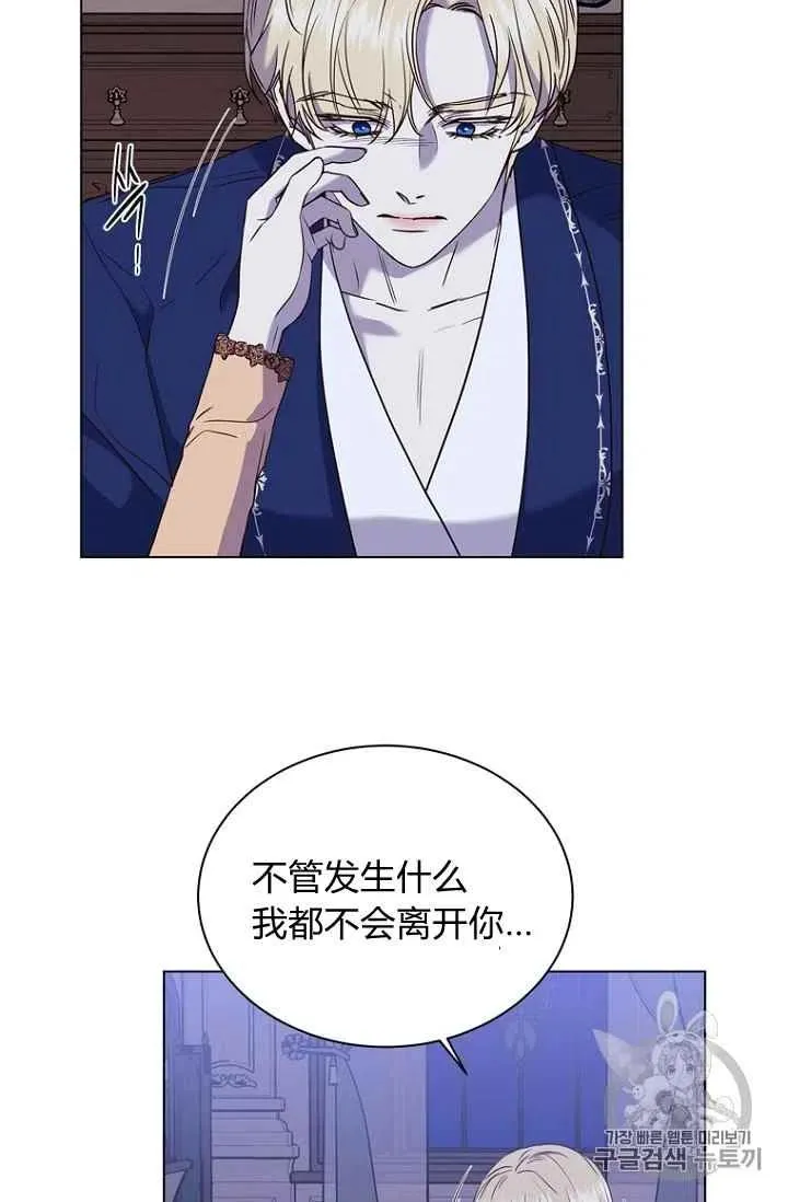 第74话 第15页