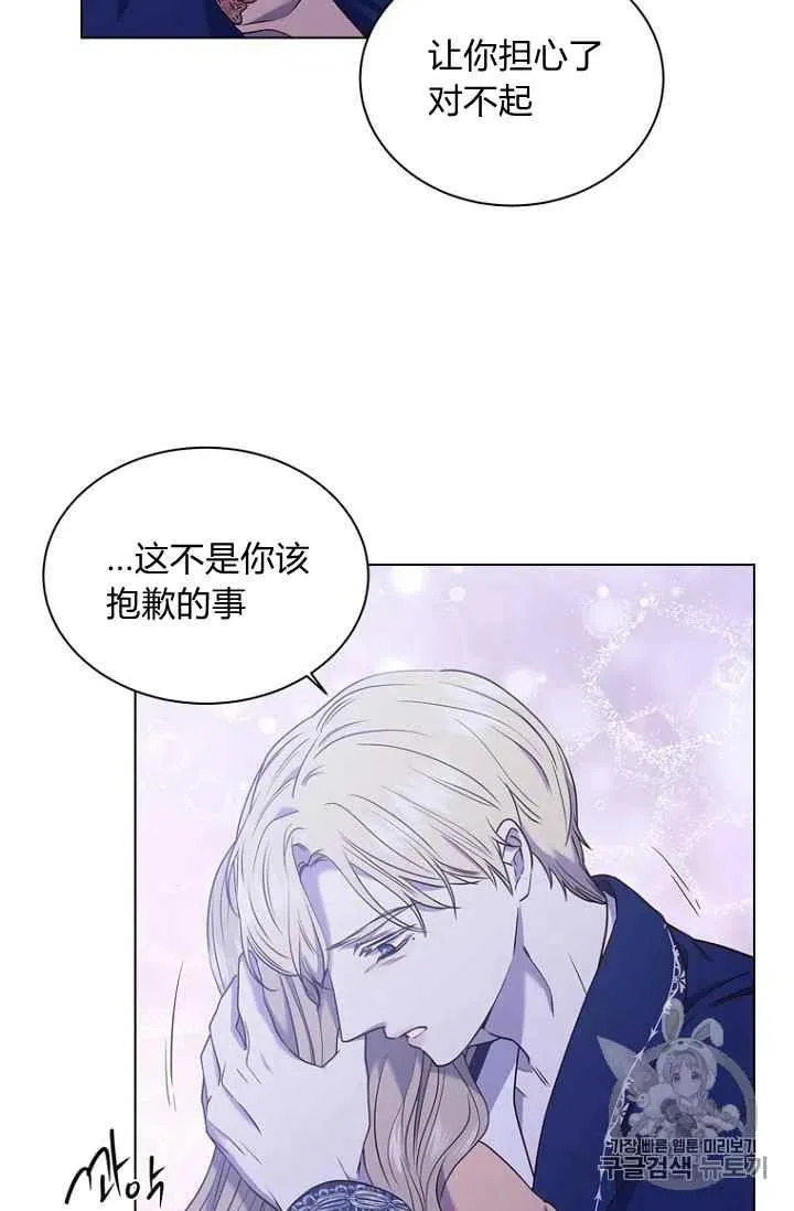 第74话 第20页