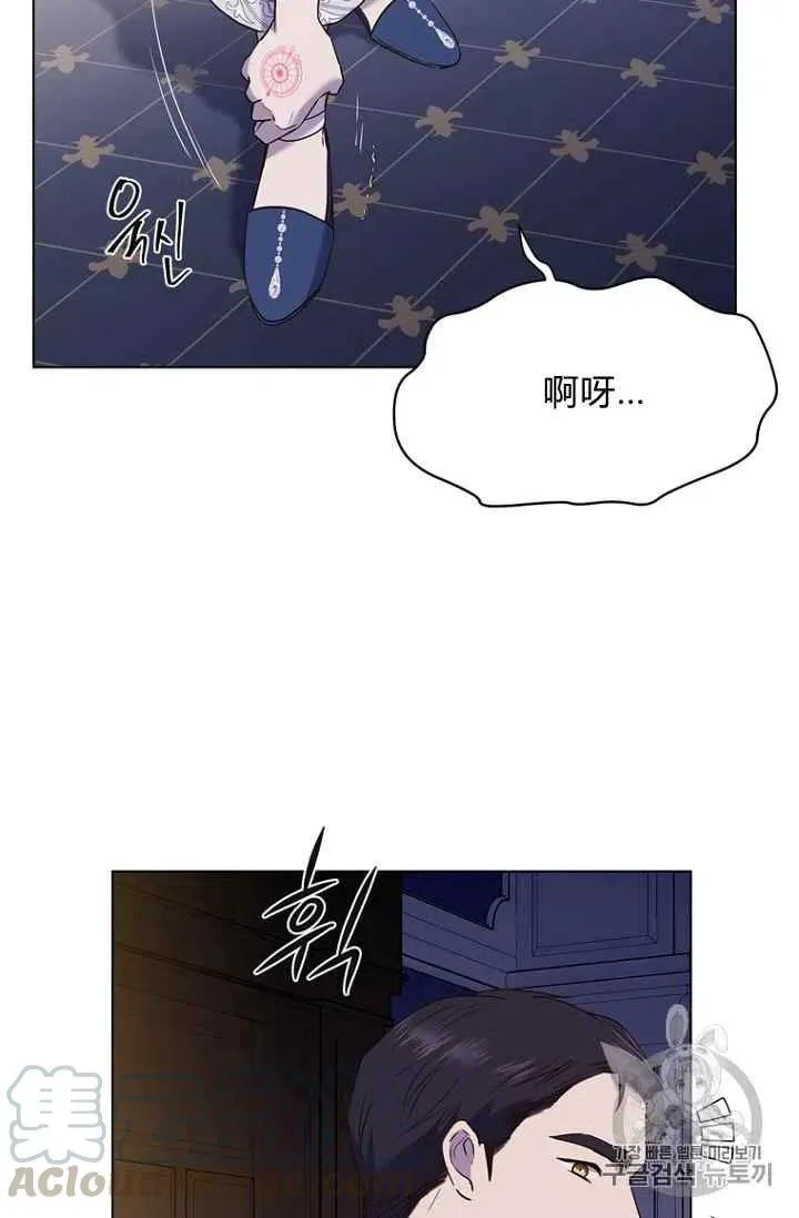 第74话 第28页