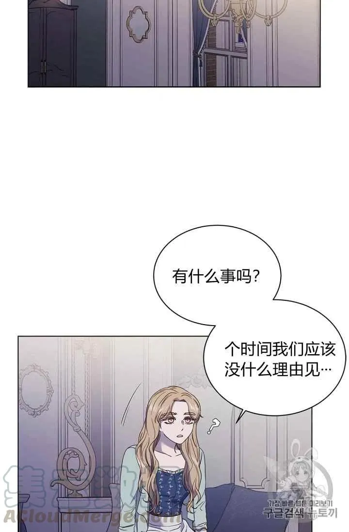 第74话 第31页