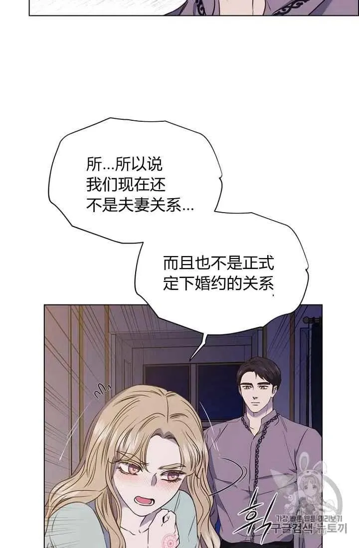 第74话 第36页